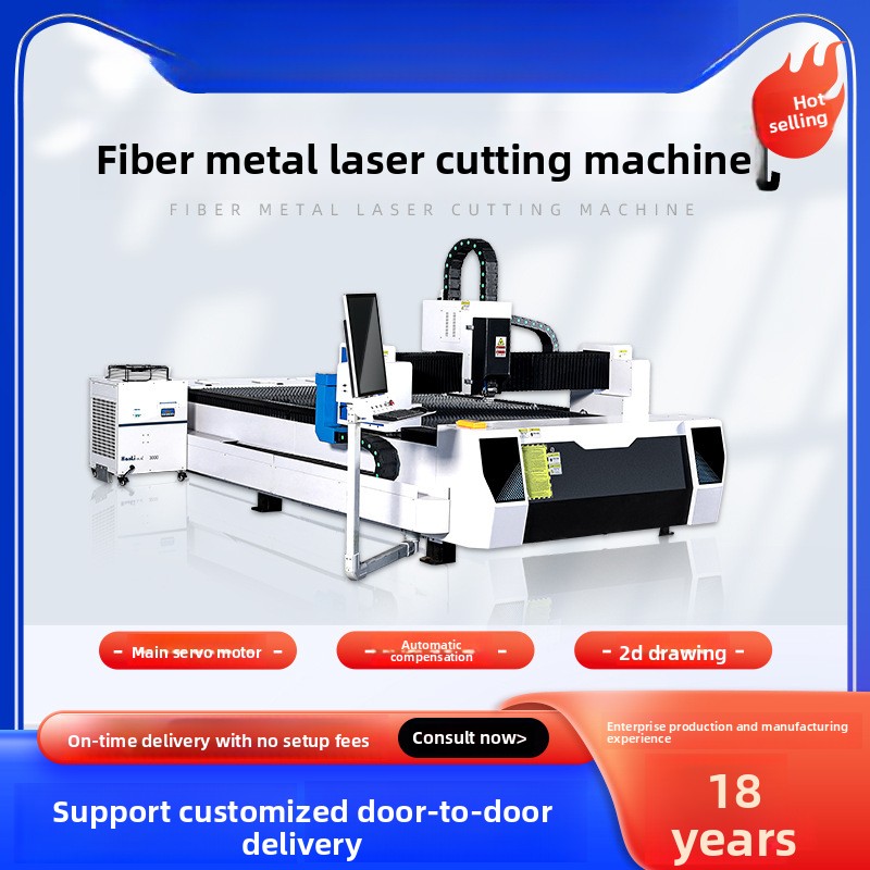 Industrial Fiber Laser Cutting Machine - Przemysłowa maszyna do cięcia laserowego o